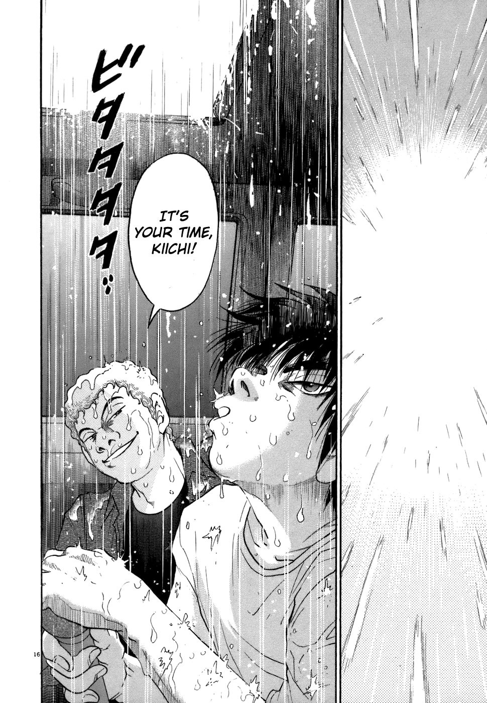 Kiichi!! chapter 77, page 16
