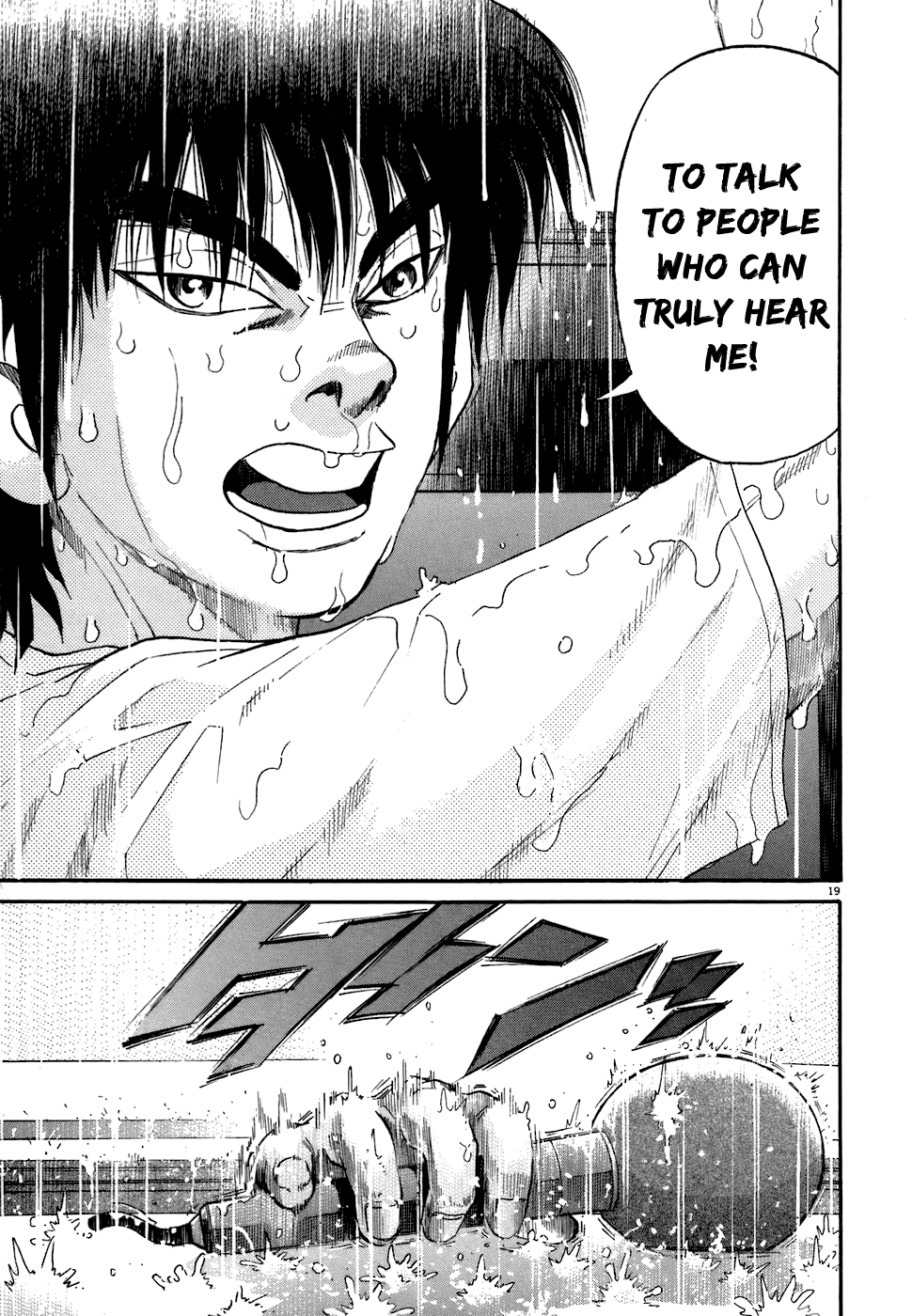 Kiichi!! chapter 77, page 19
