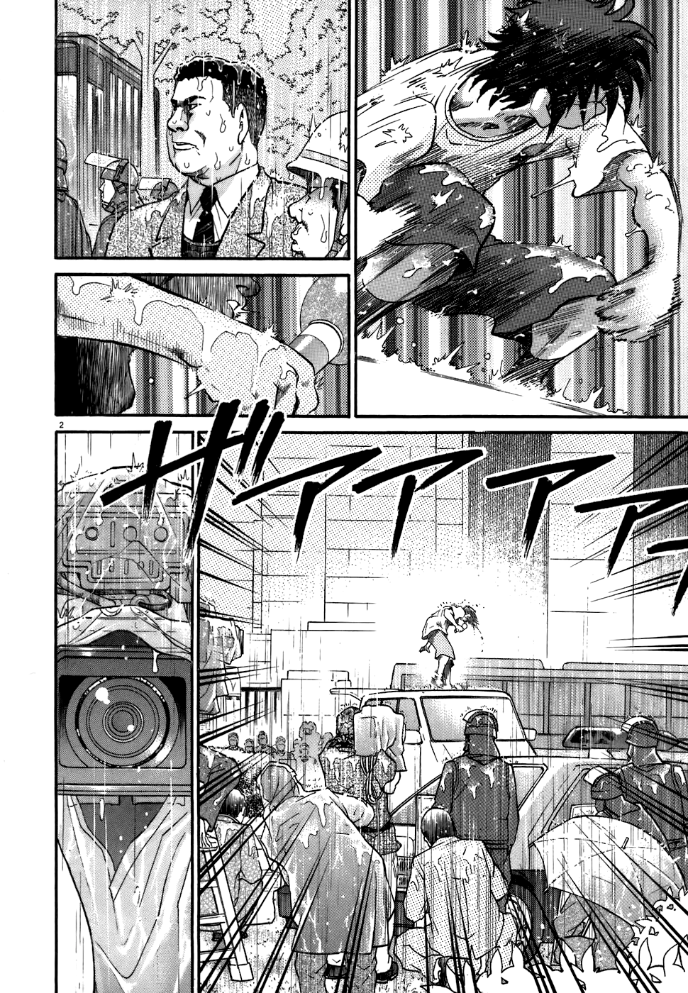 Kiichi!! chapter 78, page 2