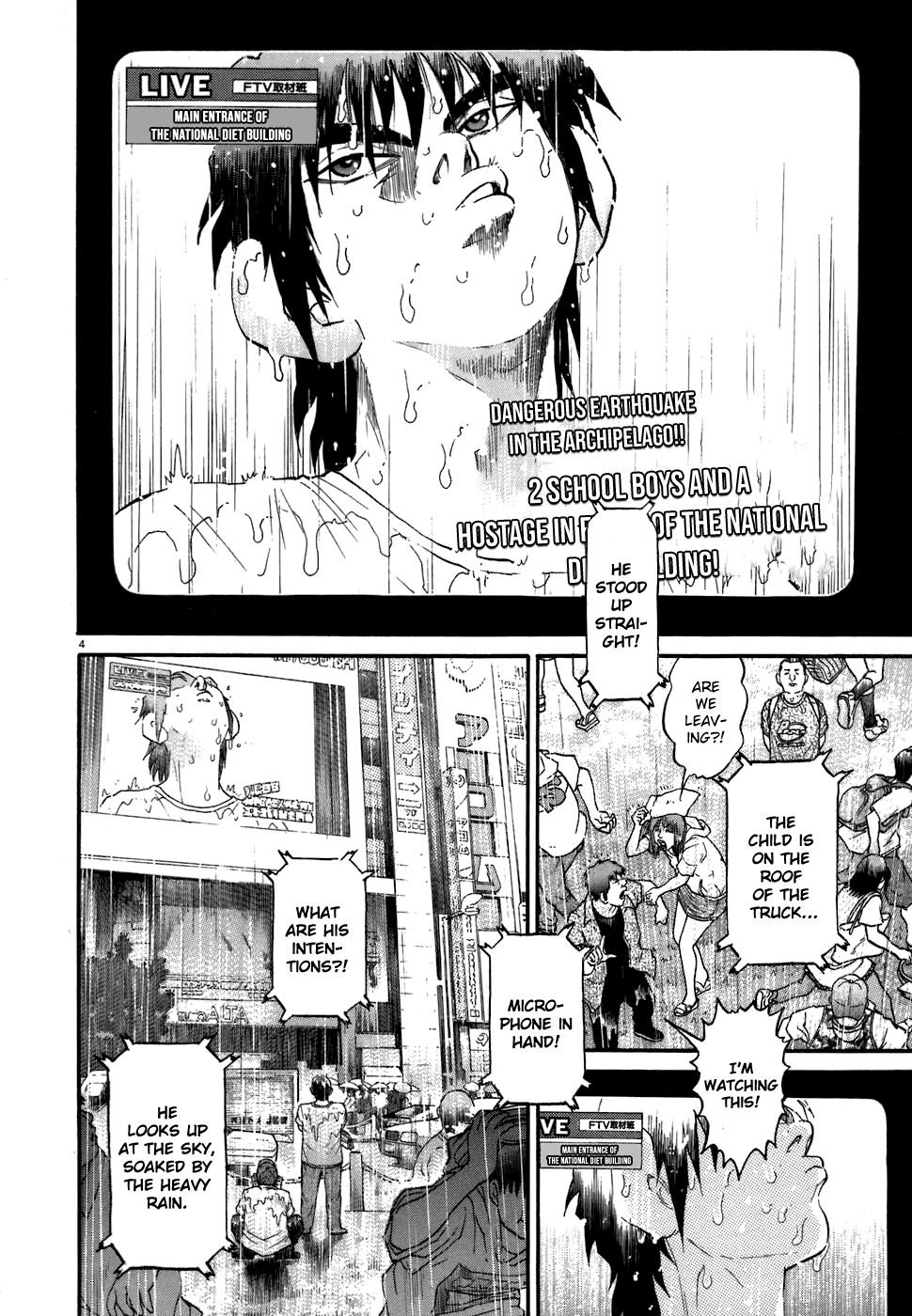 Kiichi!! chapter 78, page 4