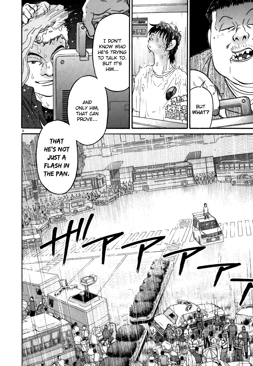 Kiichi!! chapter 78, page 6