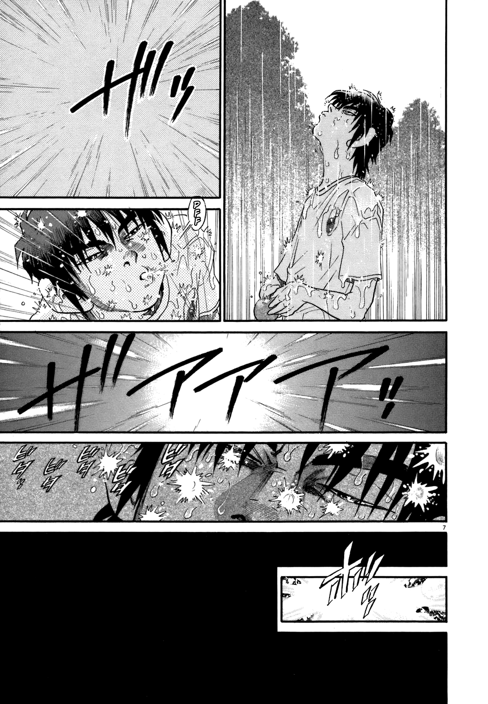 Kiichi!! chapter 78, page 7