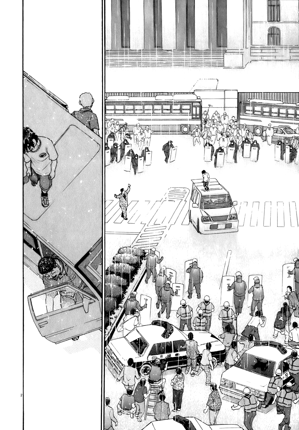 Kiichi!! chapter 79, page 2