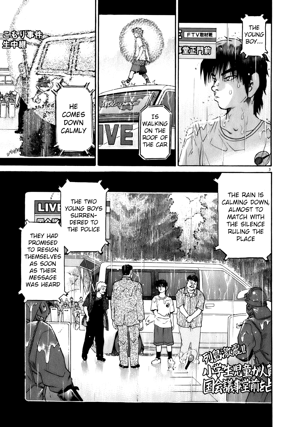 Kiichi!! chapter 79, page 3