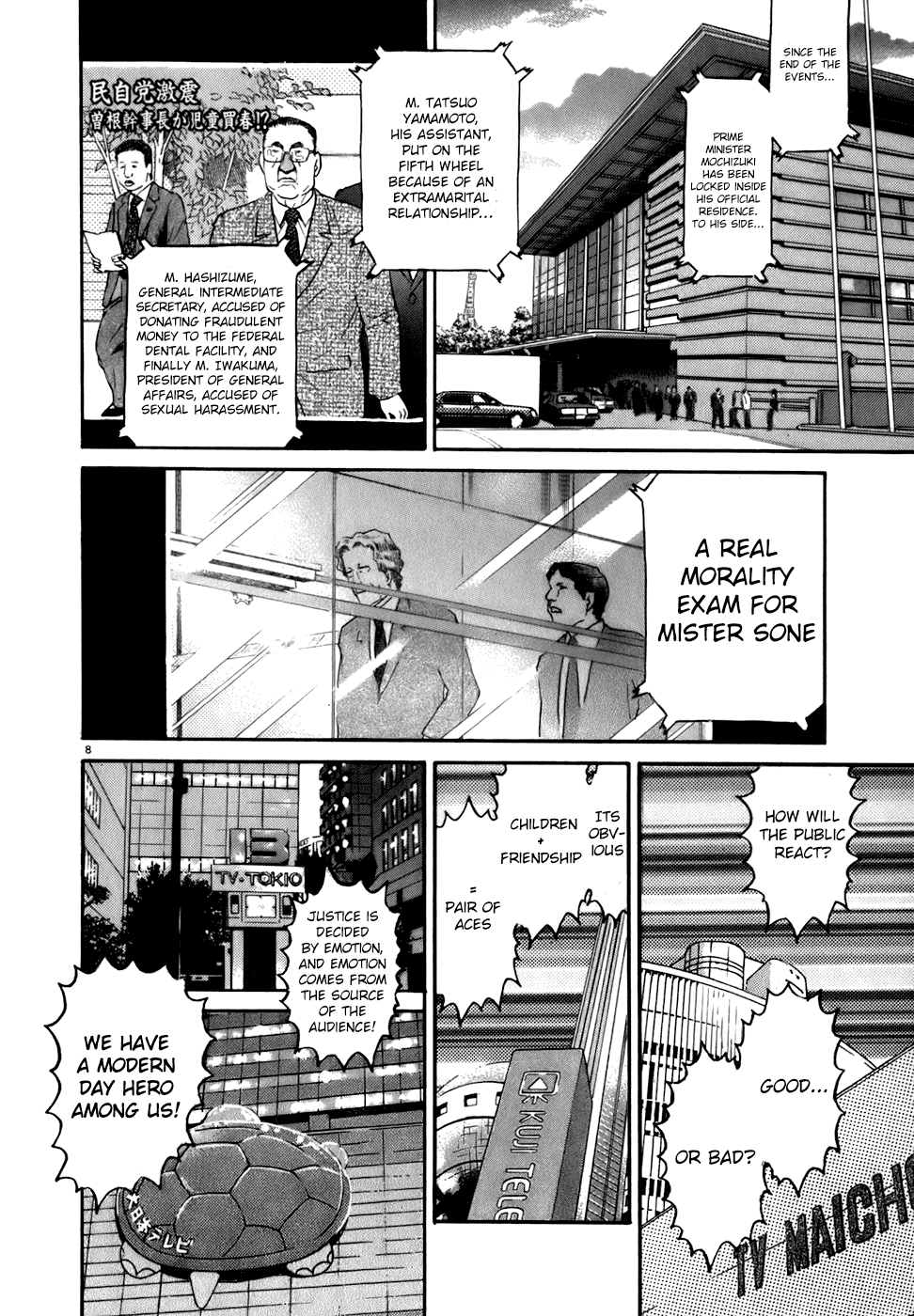 Kiichi!! chapter 79, page 8