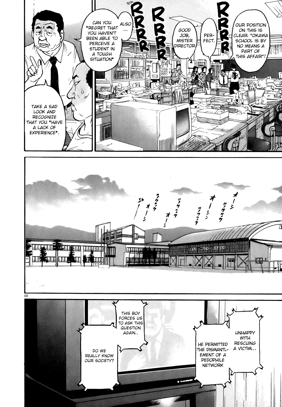 Kiichi!! chapter 79, page 10