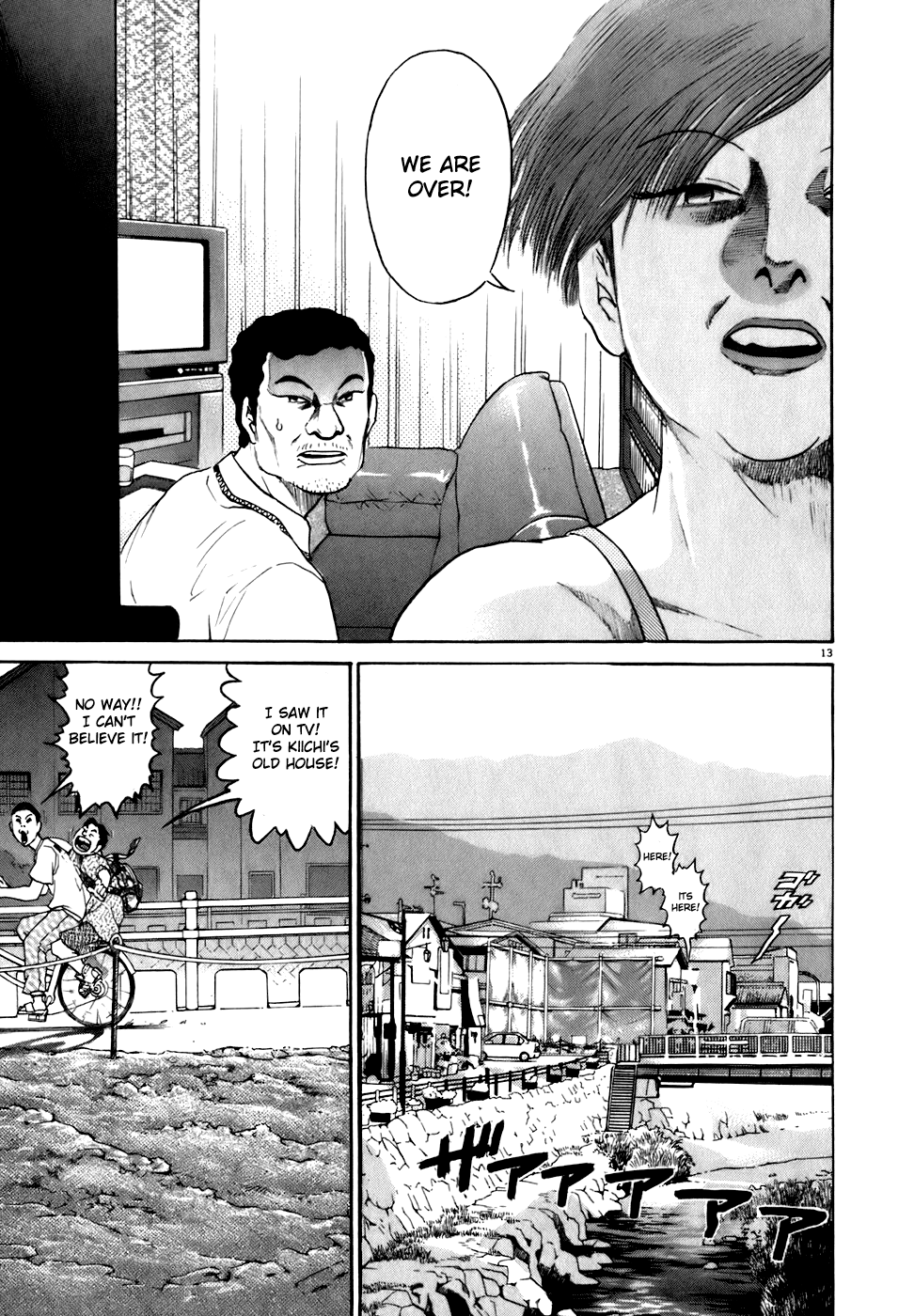 Kiichi!! chapter 79, page 13