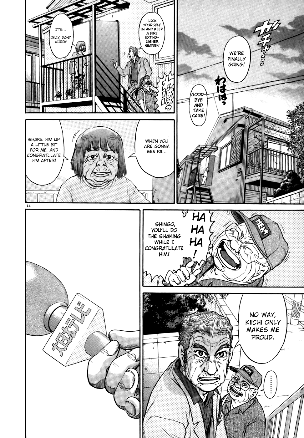 Kiichi!! chapter 79, page 14