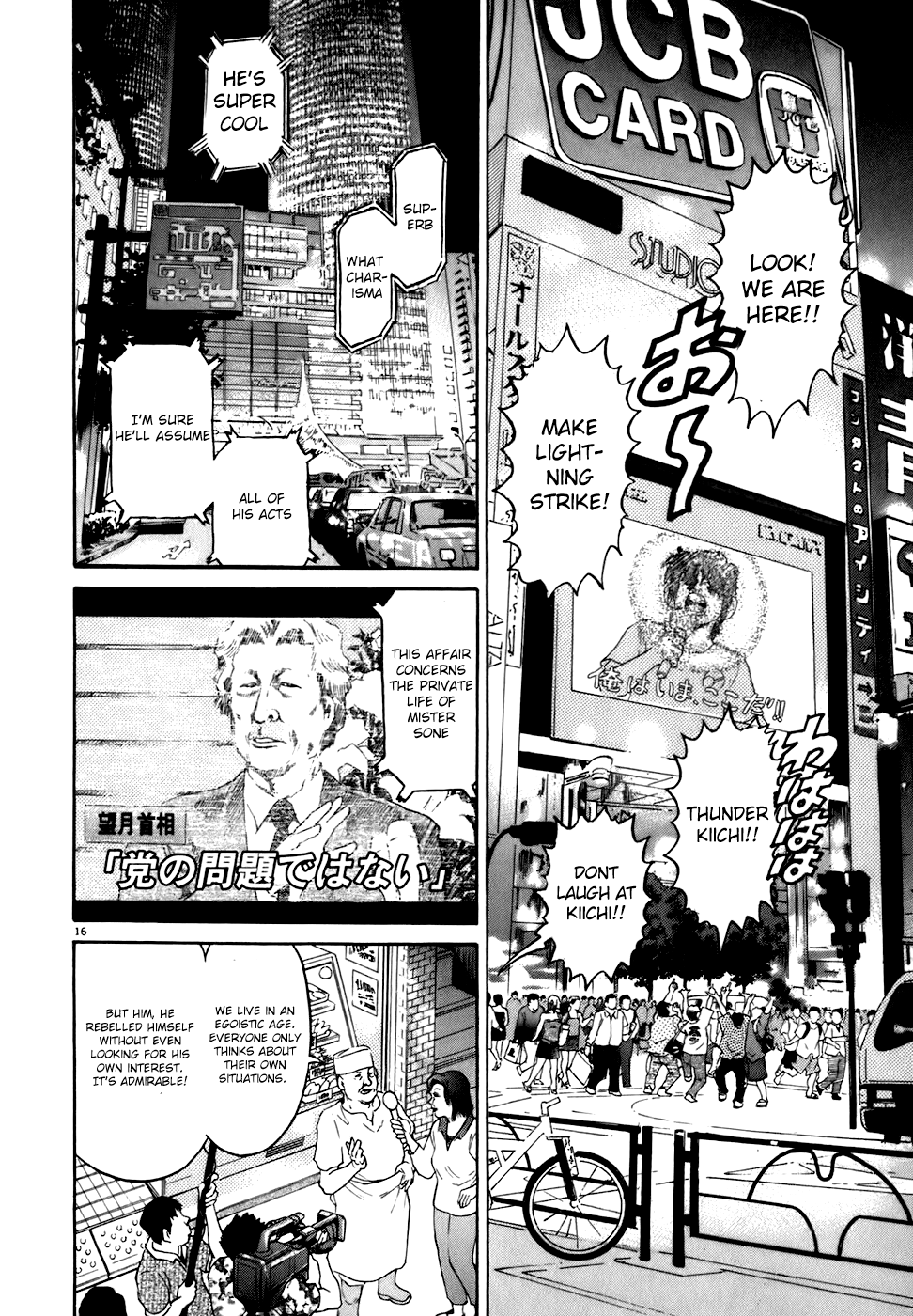 Kiichi!! chapter 79, page 16