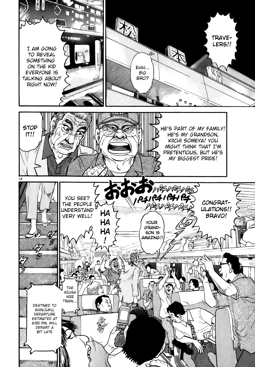 Kiichi!! chapter 79, page 18