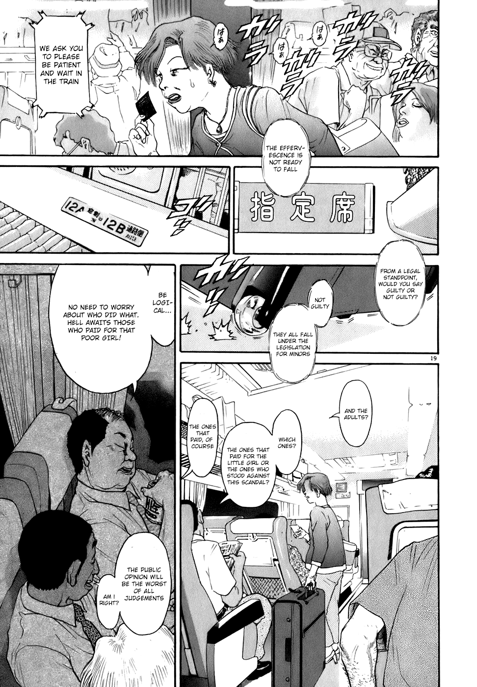 Kiichi!! chapter 79, page 19