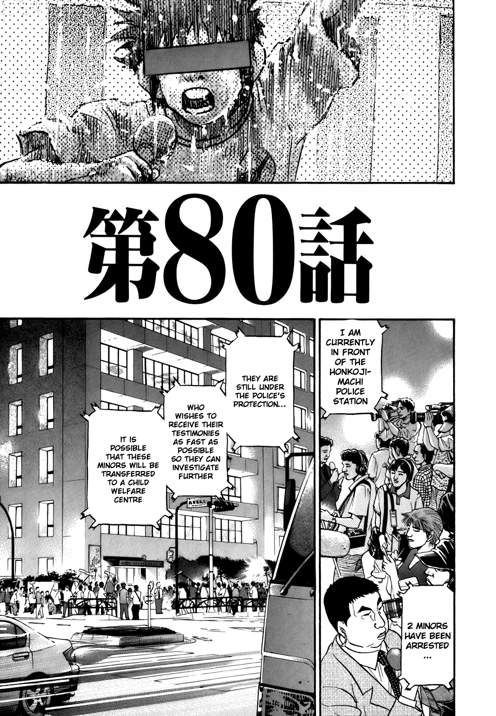 Kiichi!! chapter 80, page 3