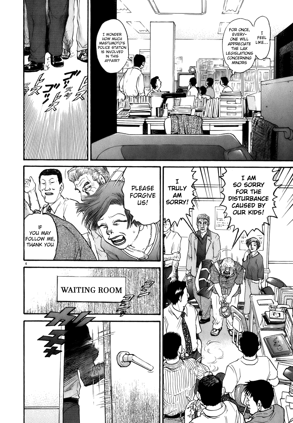 Kiichi!! chapter 80, page 4