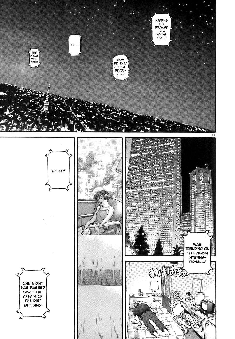 Kiichi!! chapter 80, page 11