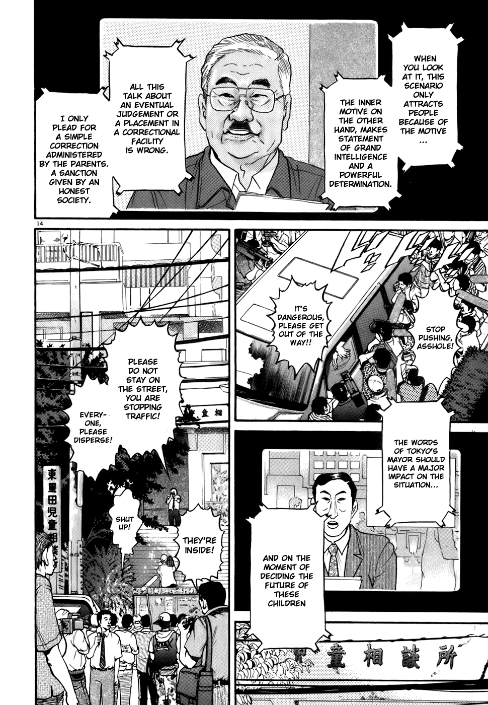 Kiichi!! chapter 80, page 14