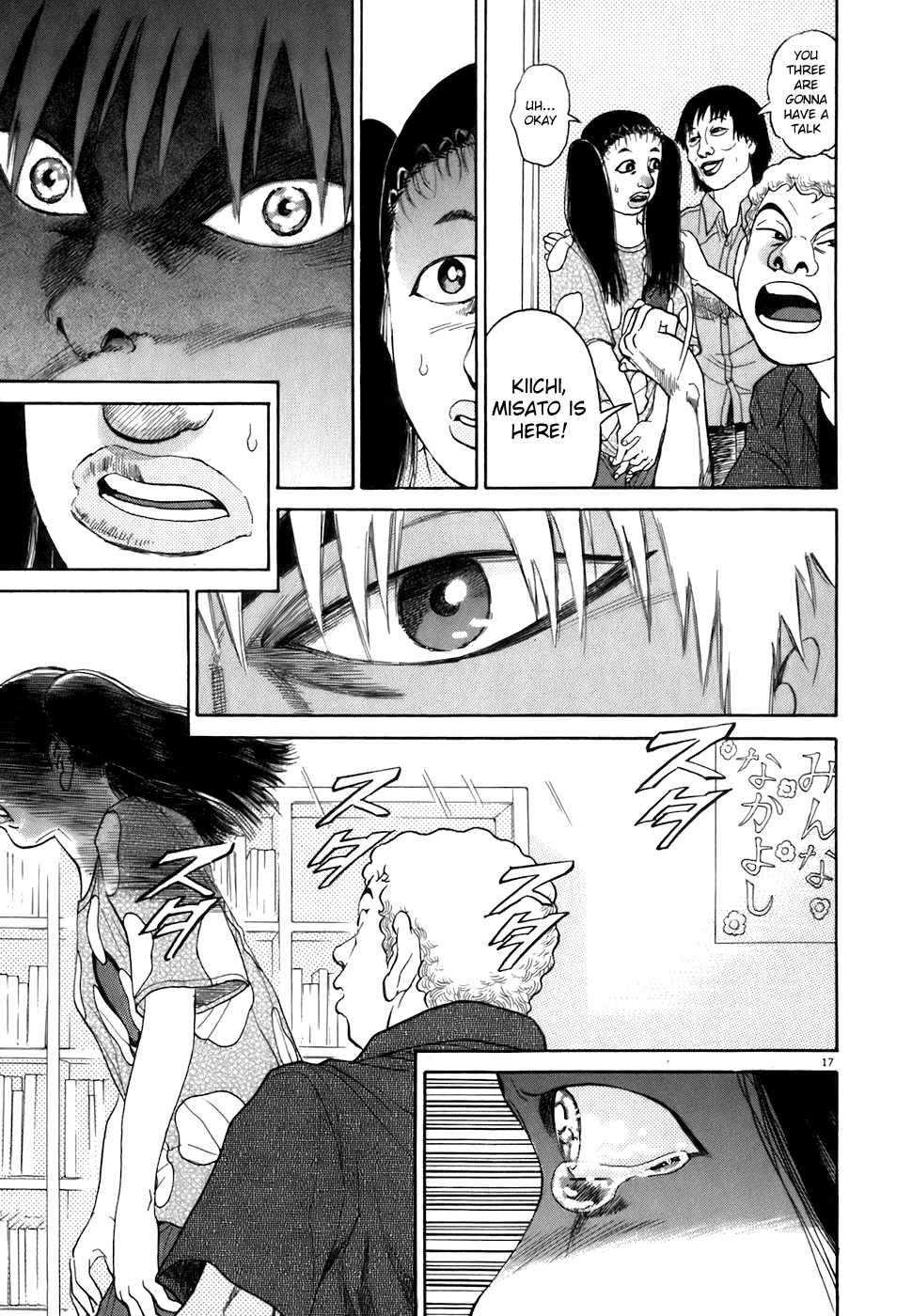 Kiichi!! chapter 80, page 17