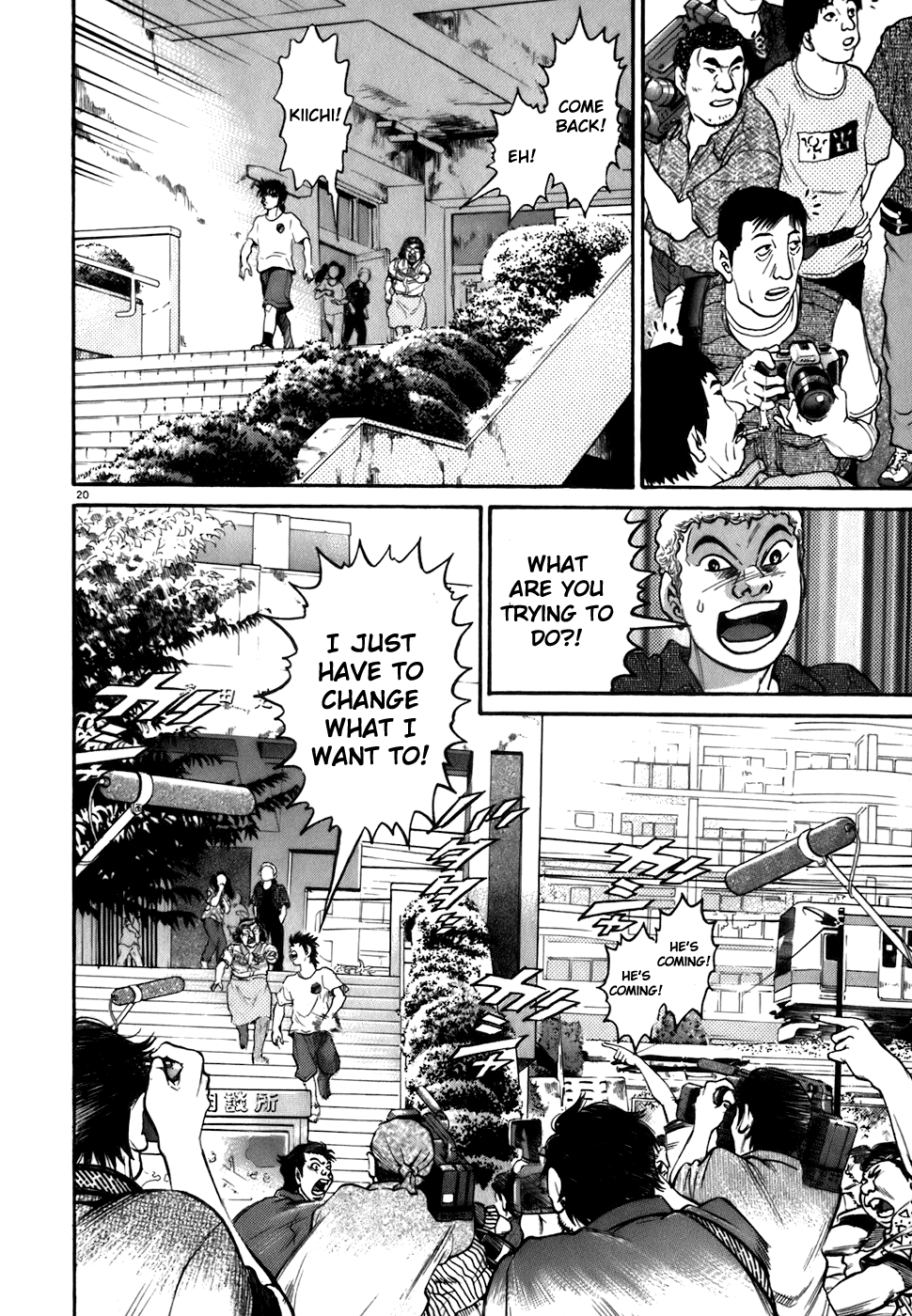 Kiichi!! chapter 80, page 20