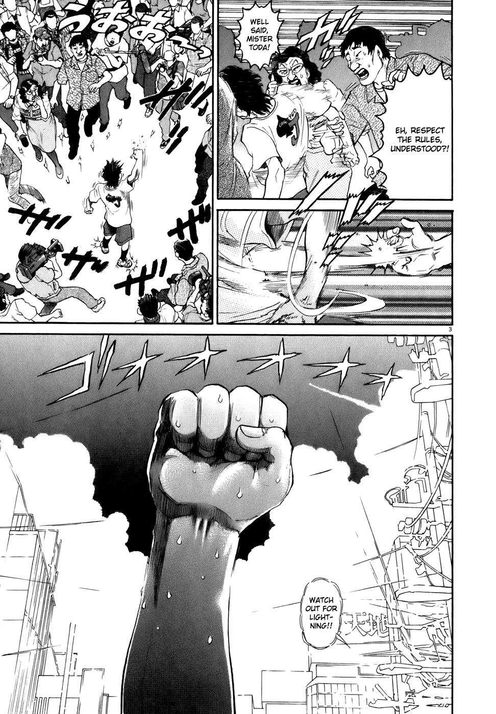 Kiichi!! chapter 81, page 3