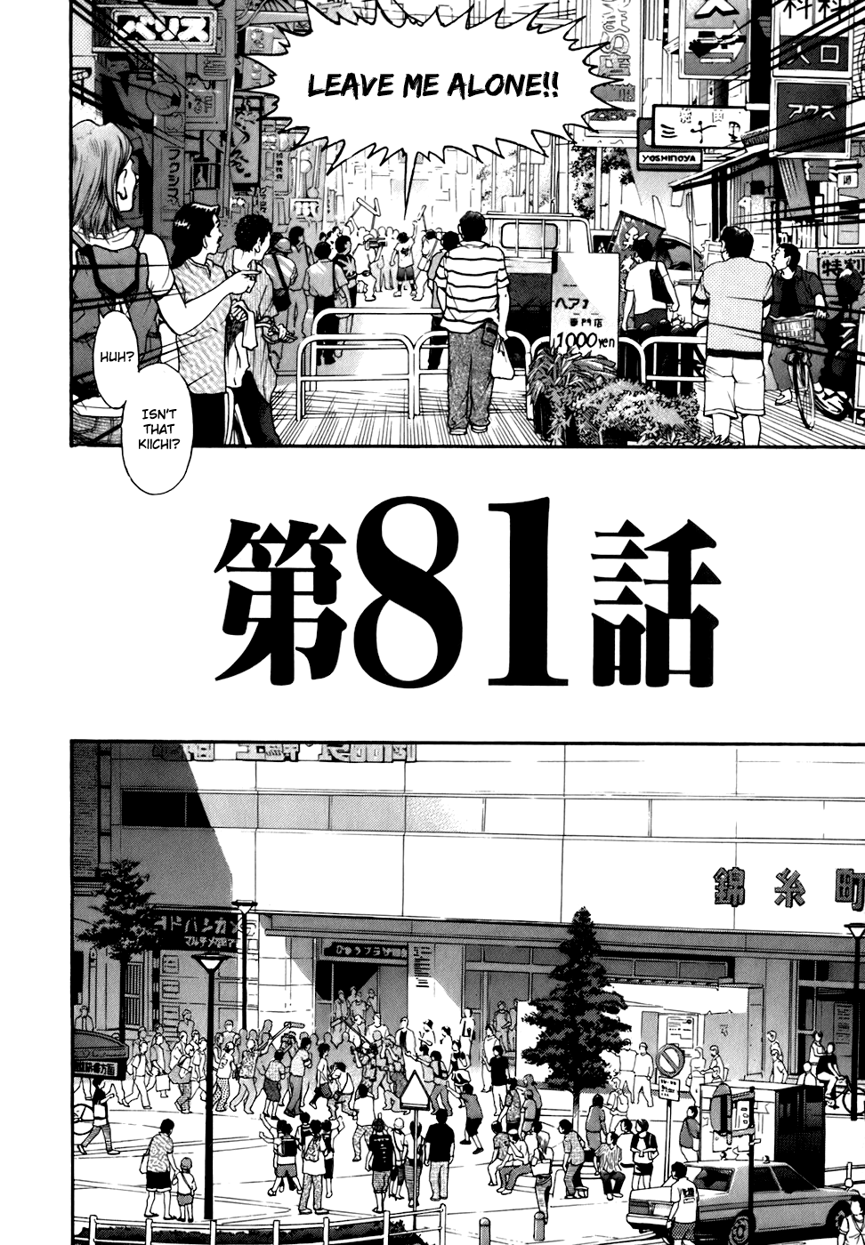 Kiichi!! chapter 81, page 4