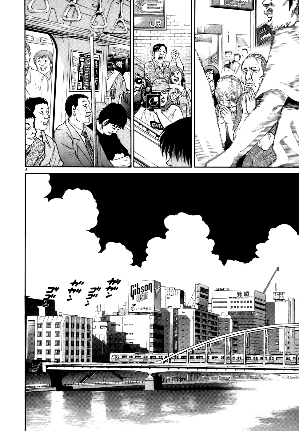 Kiichi!! chapter 81, page 6