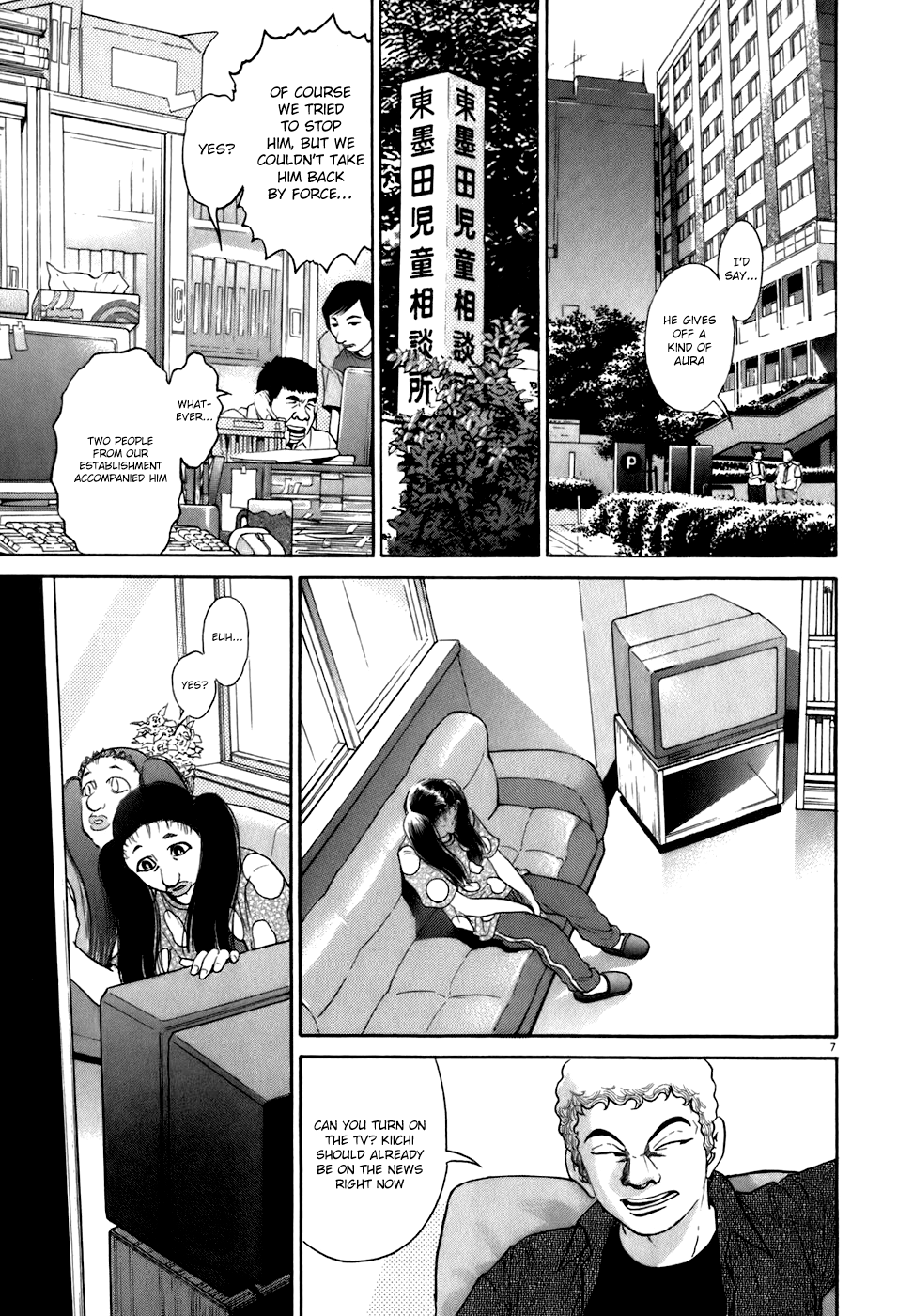 Kiichi!! chapter 81, page 7