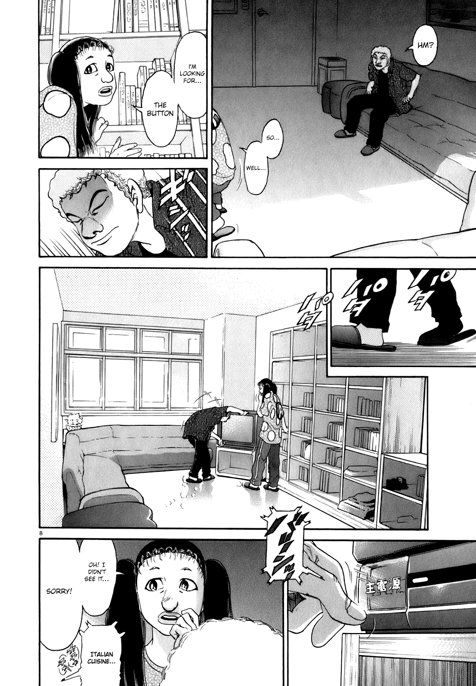 Kiichi!! chapter 81, page 8