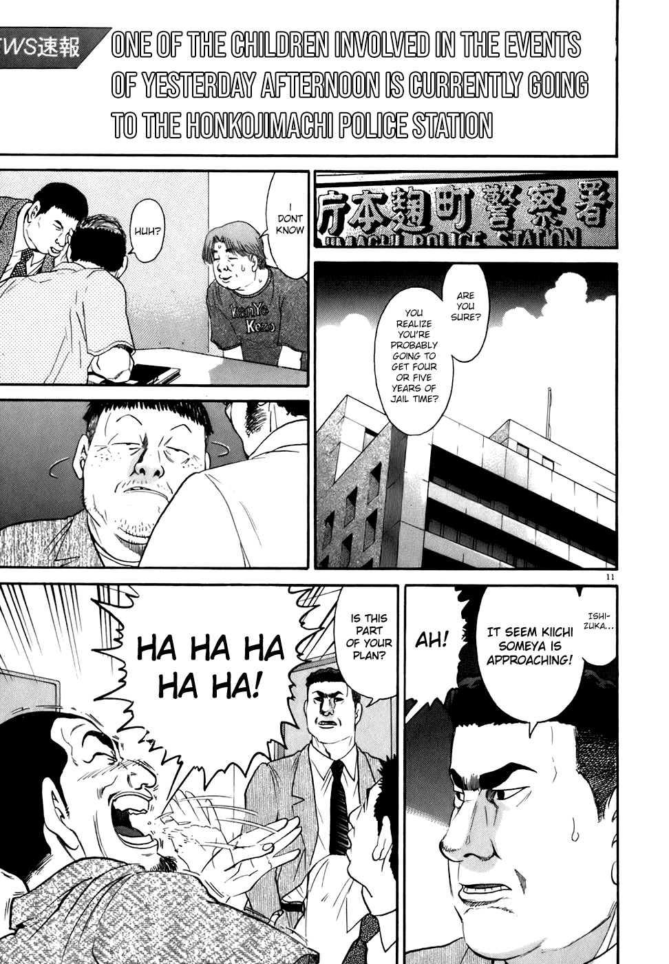 Kiichi!! chapter 81, page 11