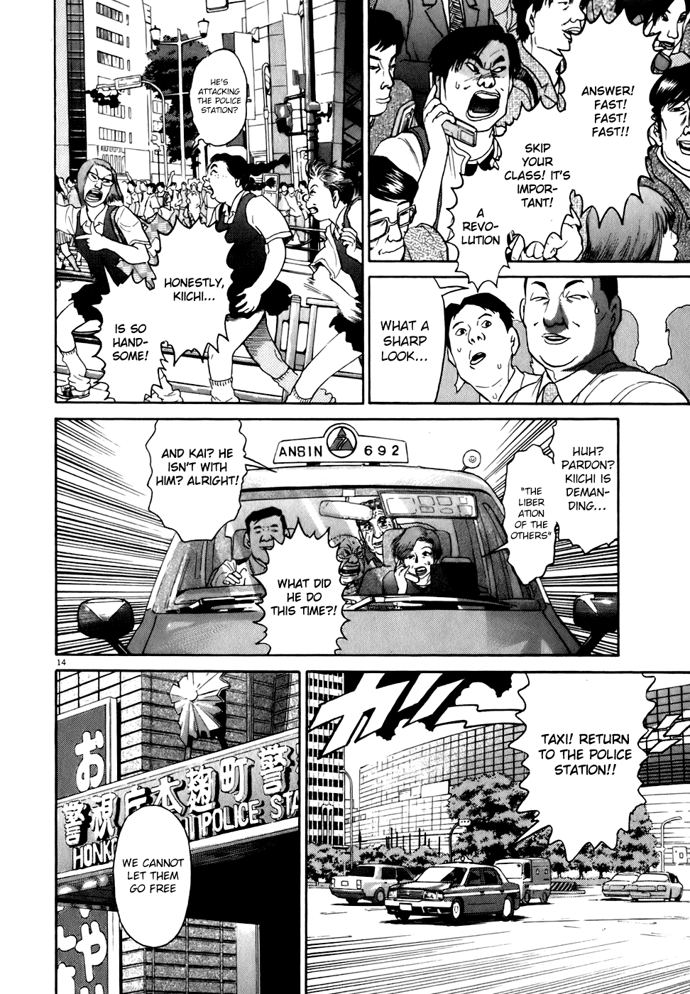 Kiichi!! chapter 81, page 14