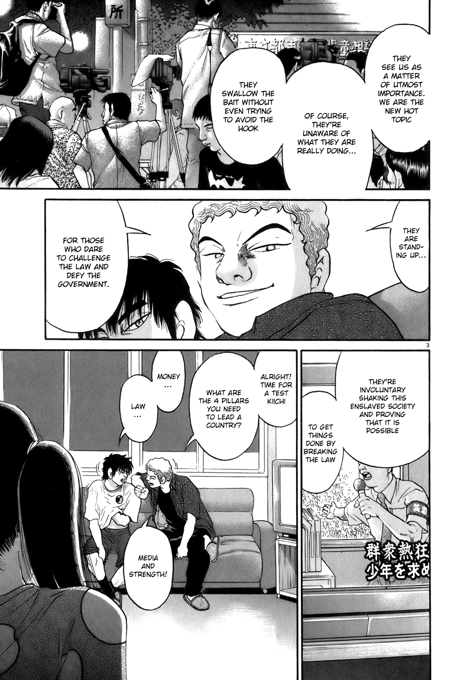 Kiichi!! chapter 82, page 3