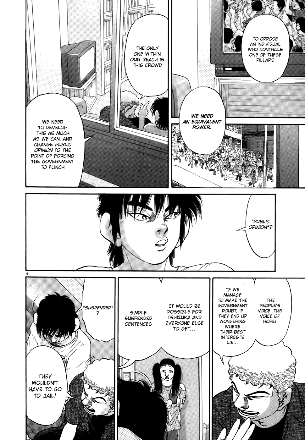 Kiichi!! chapter 82, page 4