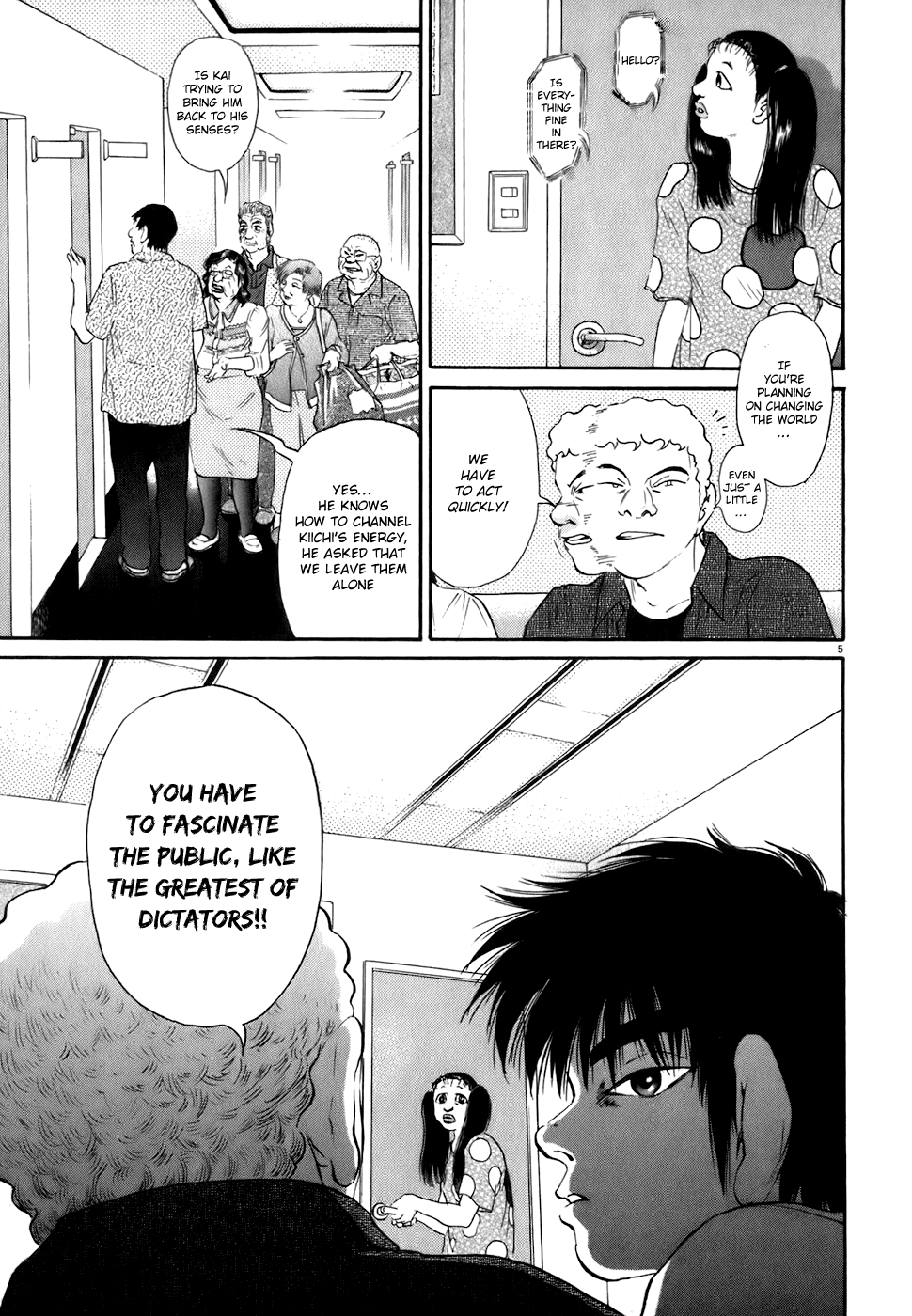 Kiichi!! chapter 82, page 5
