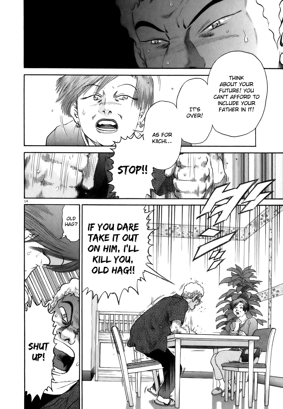Kiichi!! chapter 82, page 14