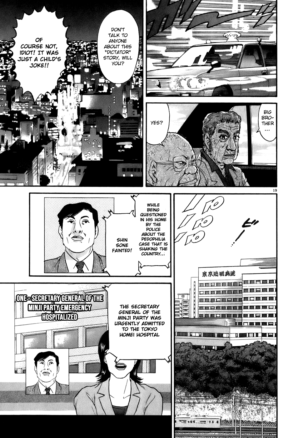 Kiichi!! chapter 82, page 19