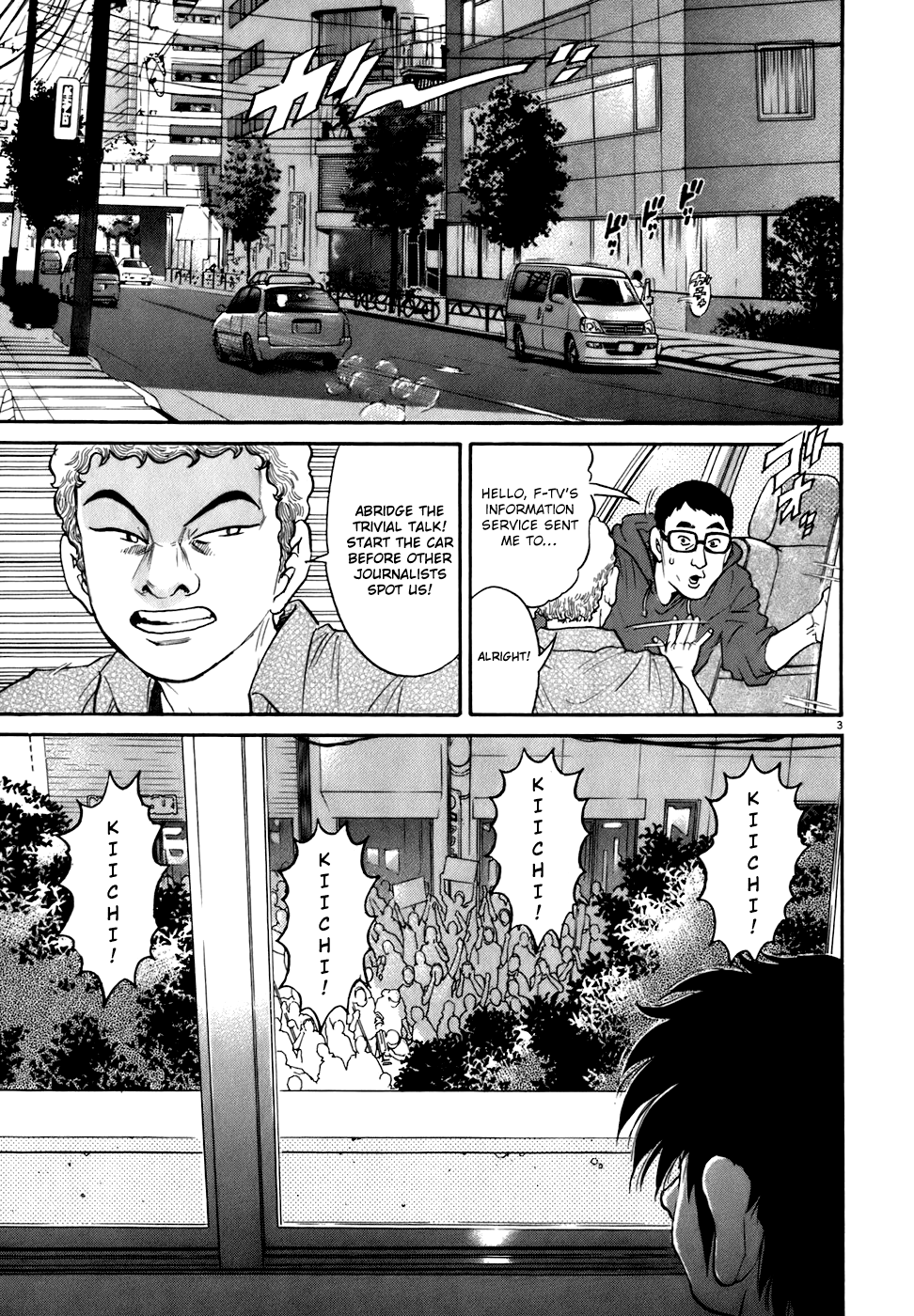 Kiichi!! chapter 83, page 3