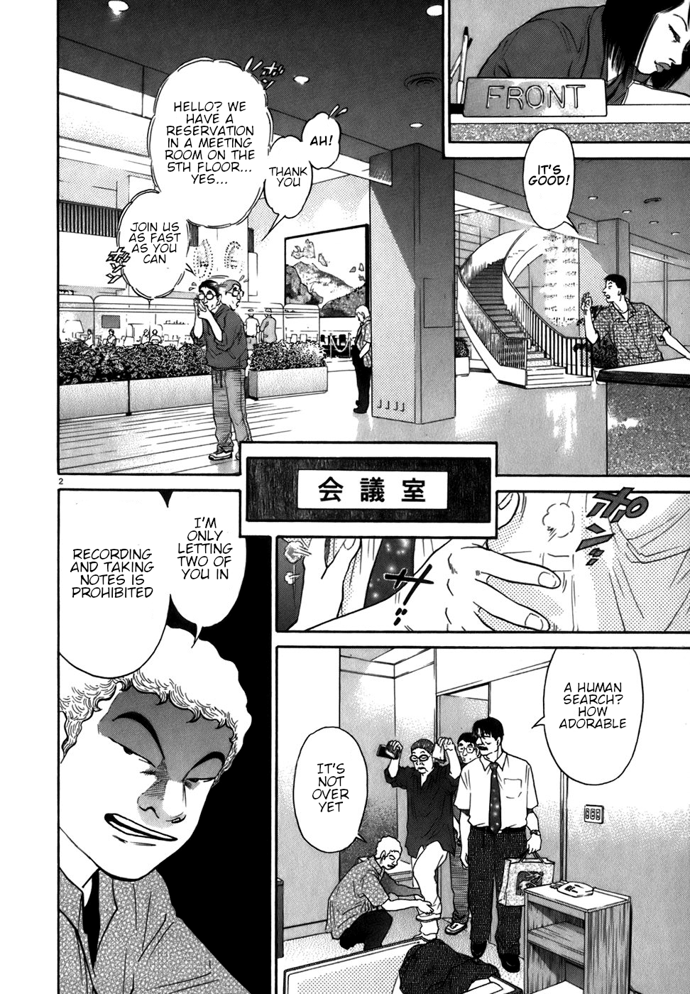 Kiichi!! chapter 84, page 2