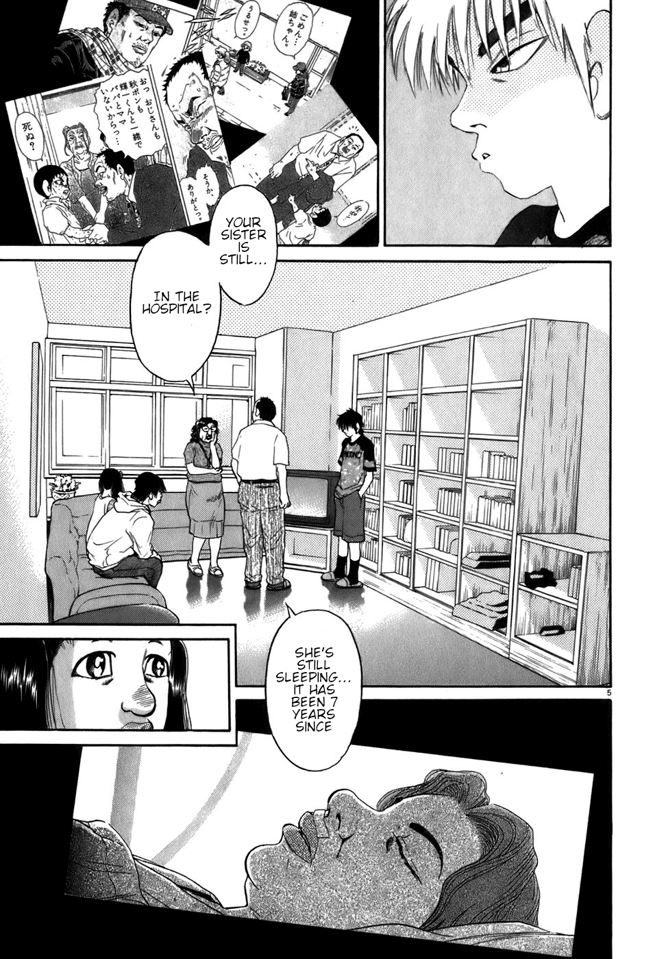 Kiichi!! chapter 84, page 5