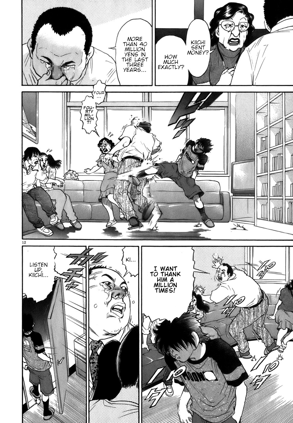 Kiichi!! chapter 84, page 12