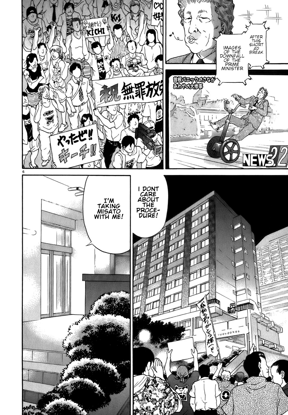Kiichi!! chapter 85, page 6