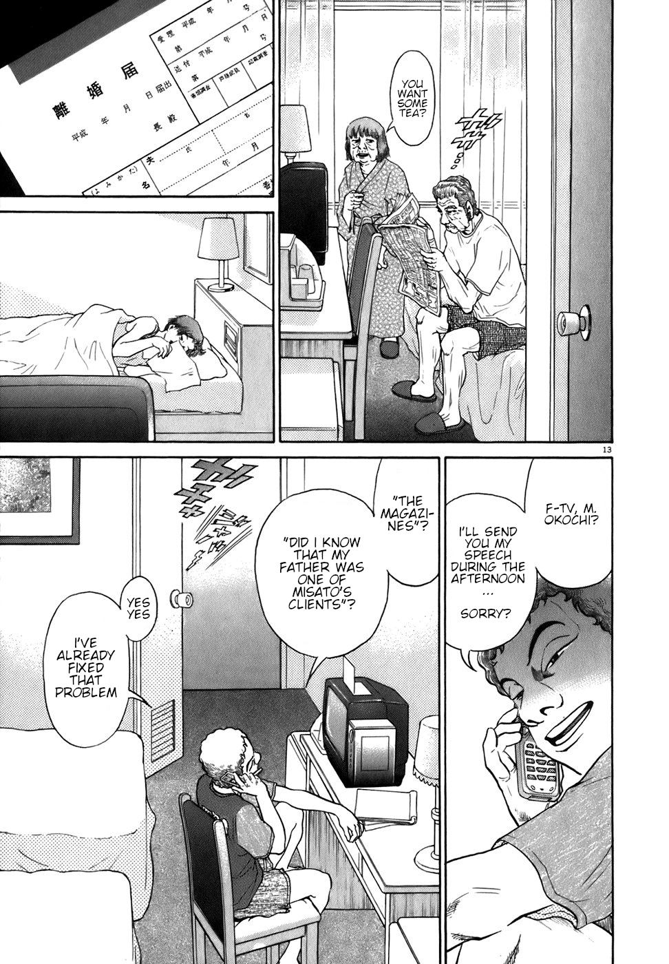 Kiichi!! chapter 85, page 13