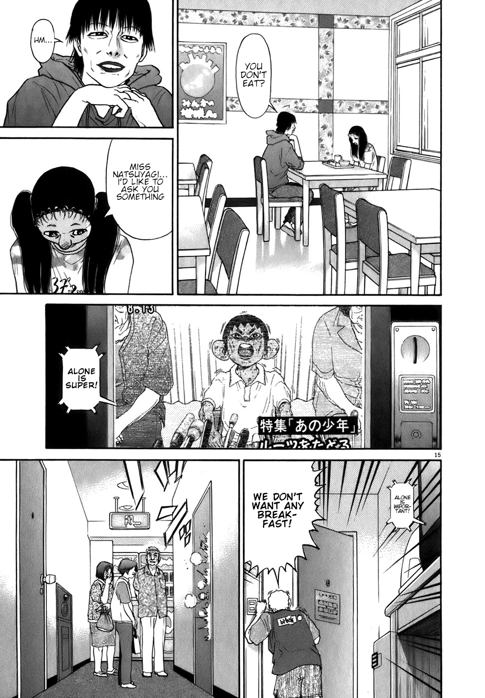 Kiichi!! chapter 85, page 15