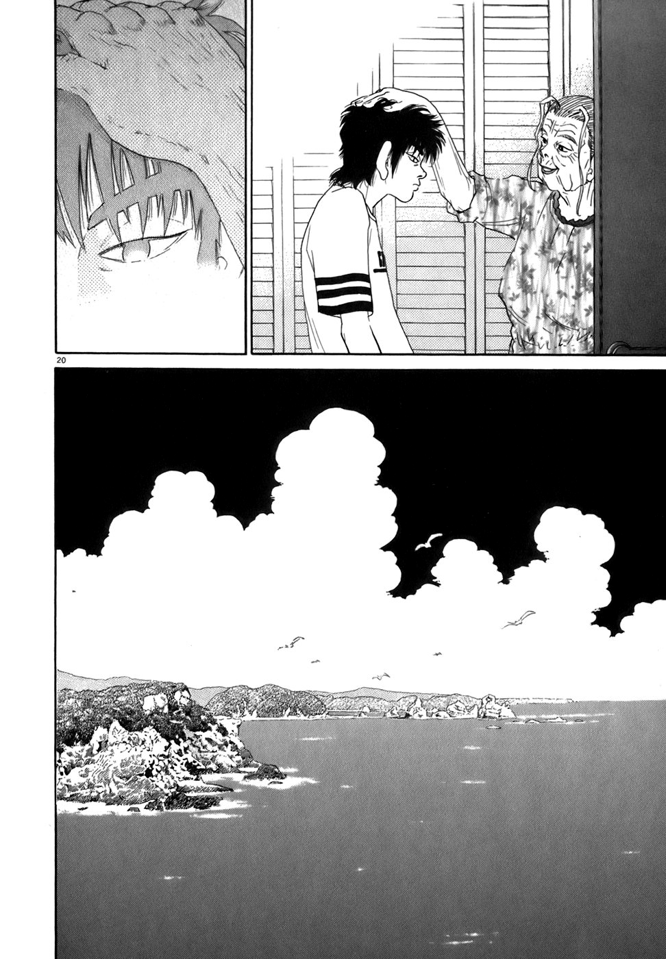 Kiichi!! chapter 85, page 20