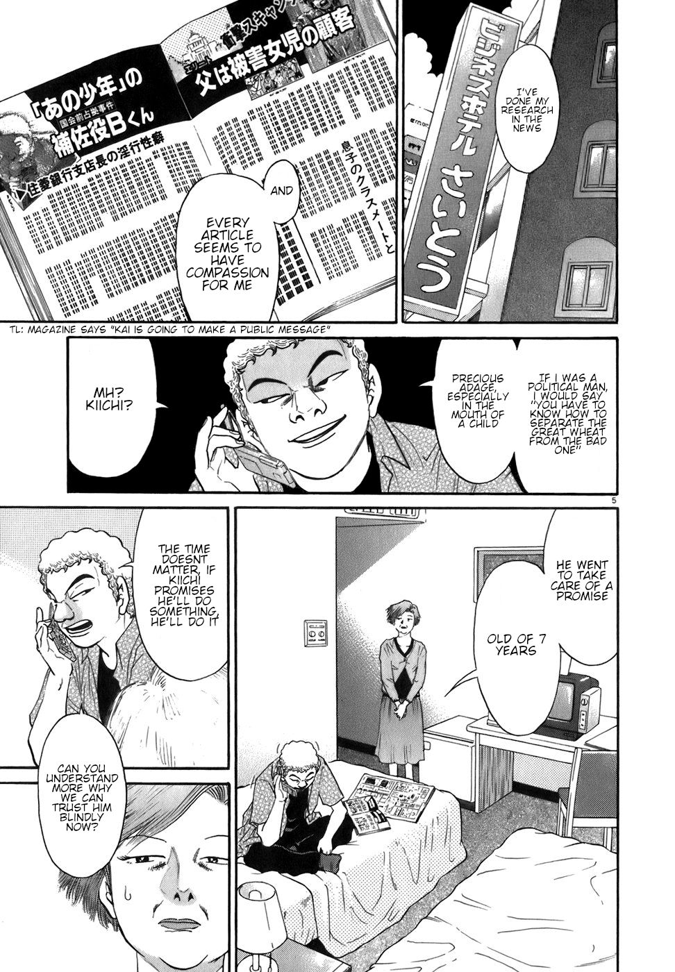 Kiichi!! chapter 86, page 5