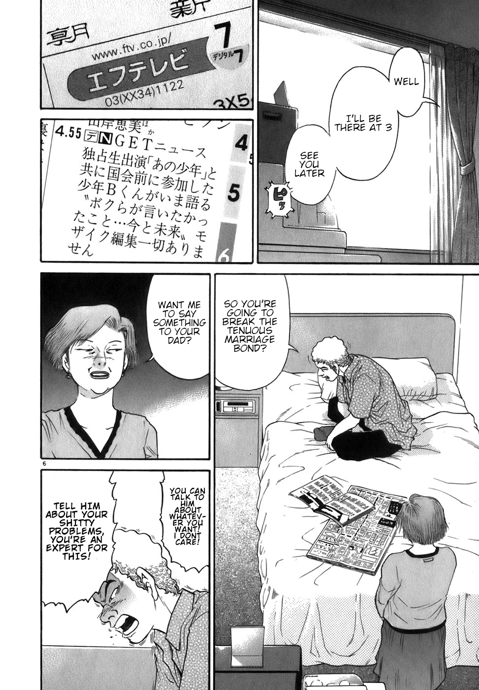 Kiichi!! chapter 86, page 6