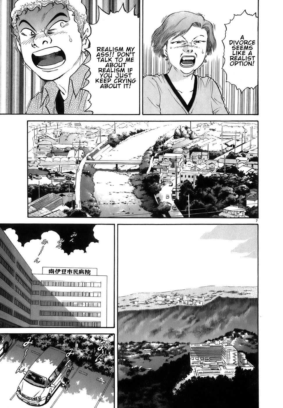 Kiichi!! chapter 86, page 7
