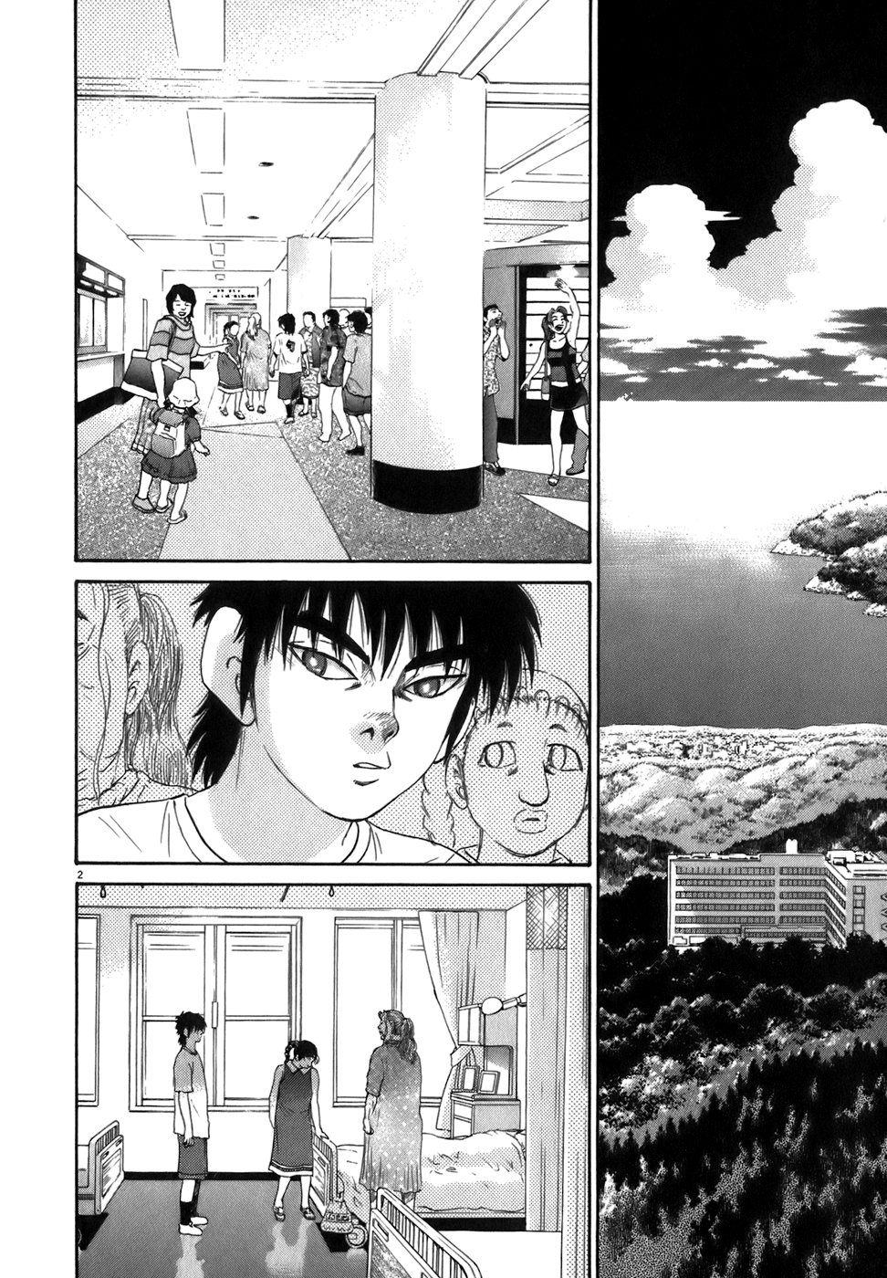 Kiichi!! chapter 87, page 2