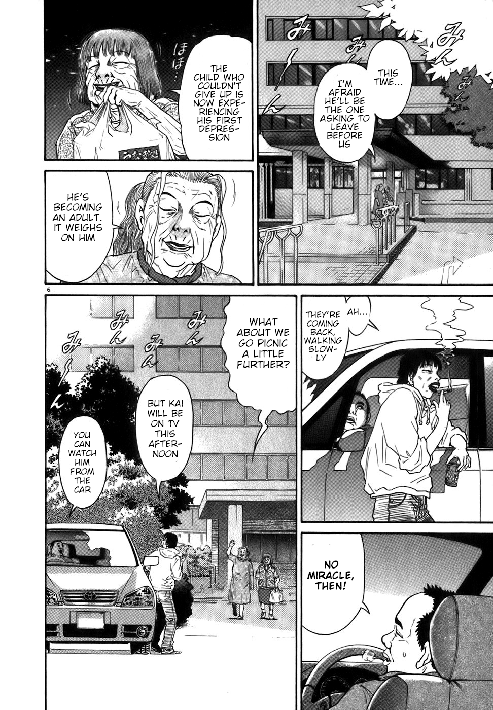 Kiichi!! chapter 87, page 6