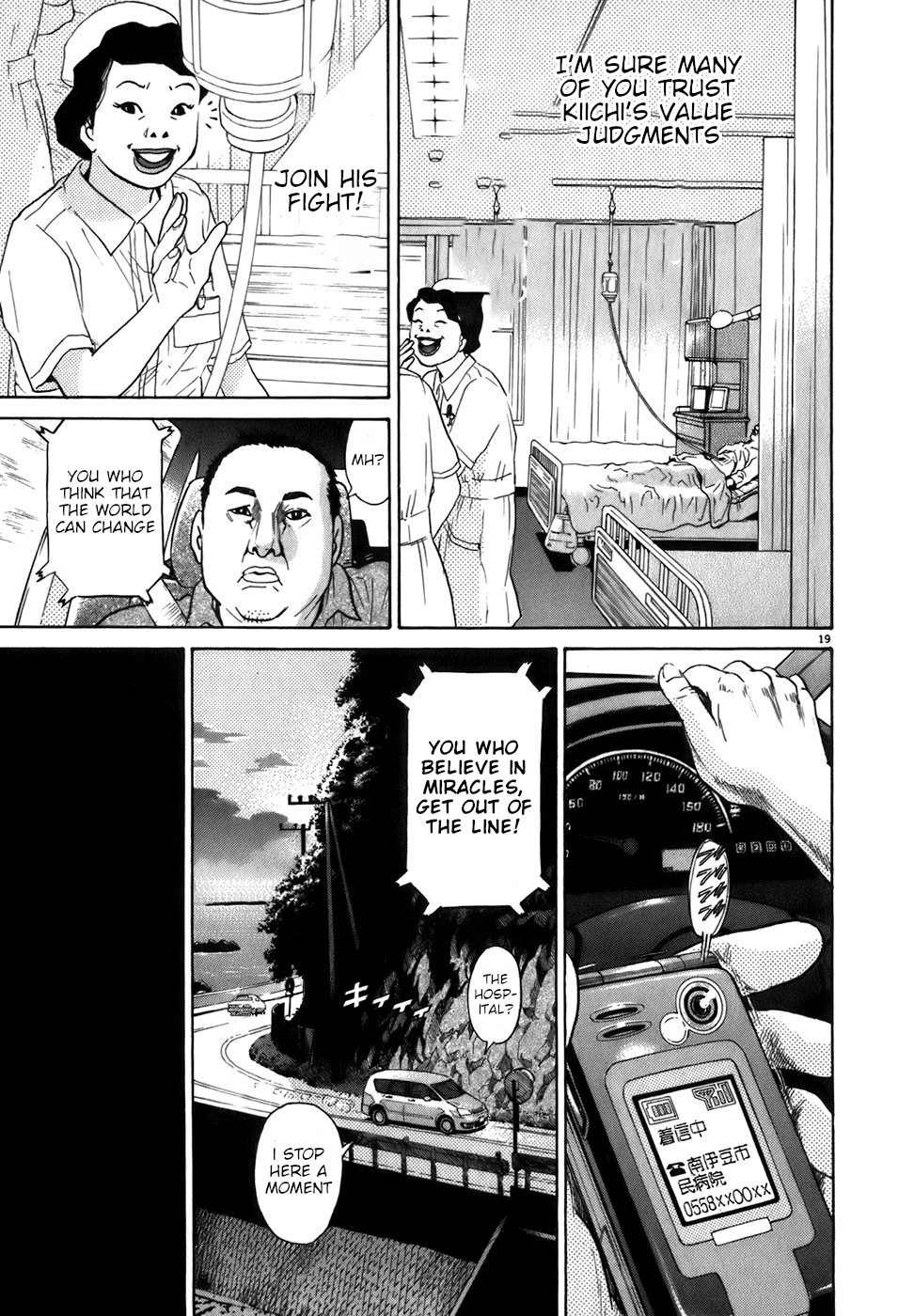Kiichi!! chapter 87, page 19