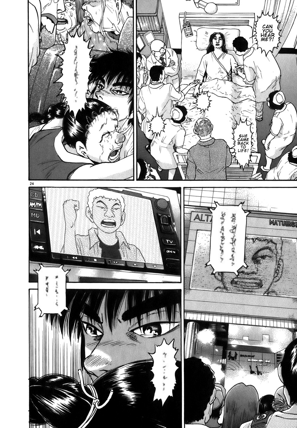 Kiichi!! chapter 87, page 23