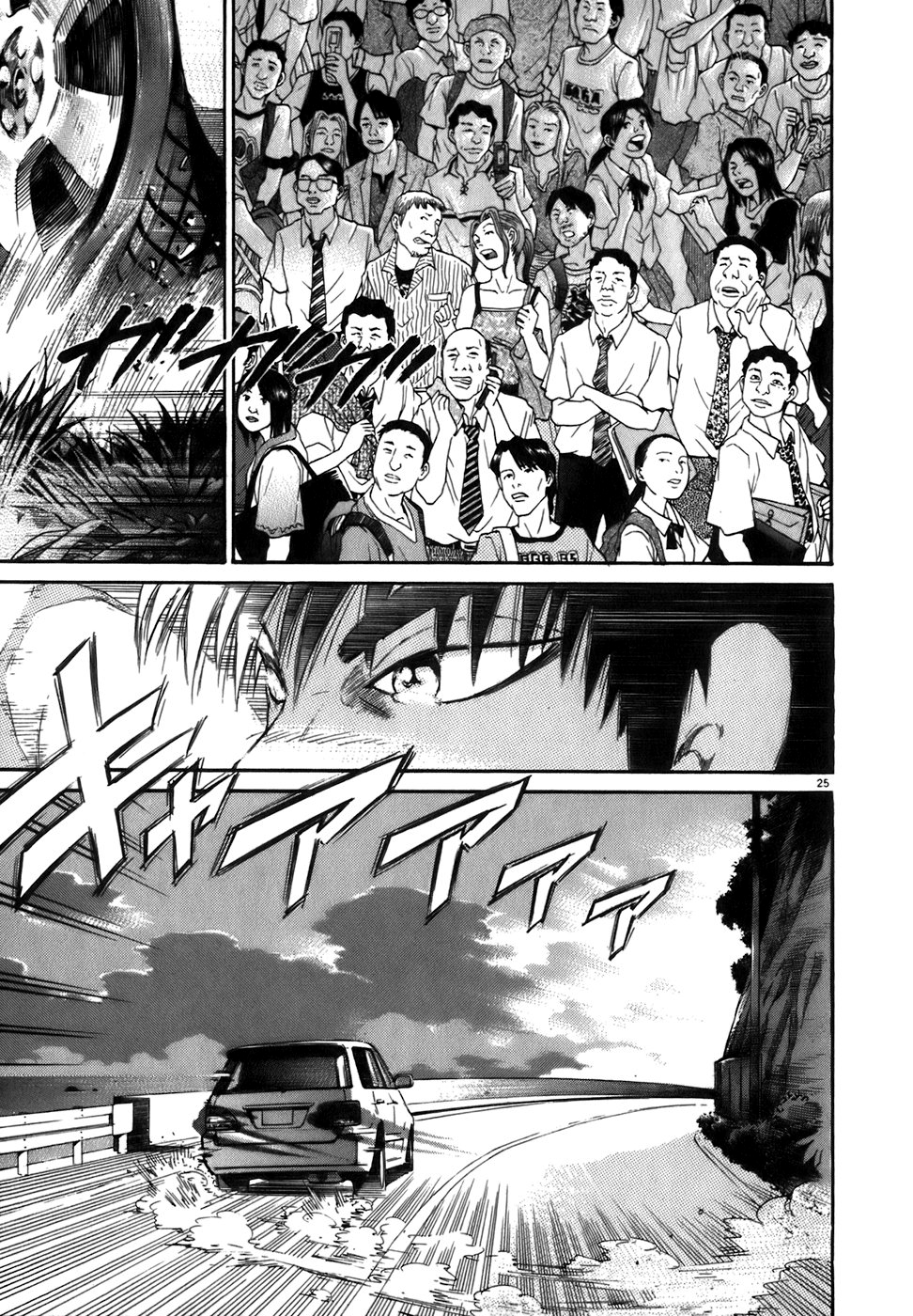 Kiichi!! chapter 87, page 24