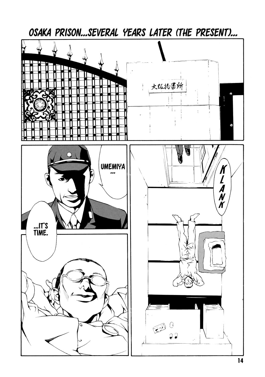 MPD Psycho chapter 13, page 7